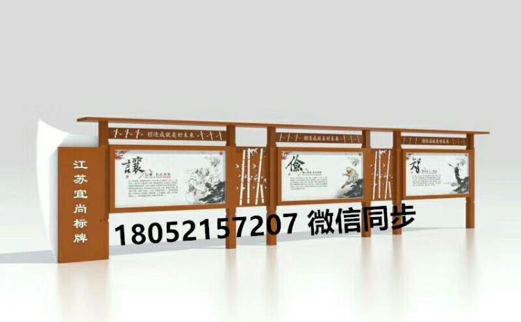 貴州宣傳欄花草牌 異形牌 廠家直銷來圖定制價格好服務好