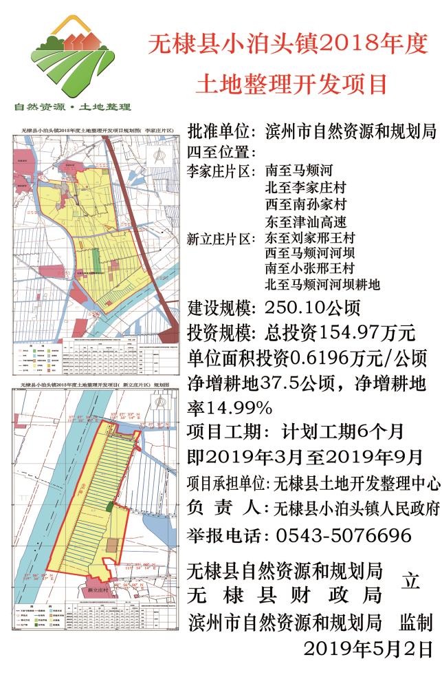 自然资源 土地整治陶瓷瓷砖标识牌 陶瓷壁画批发报价