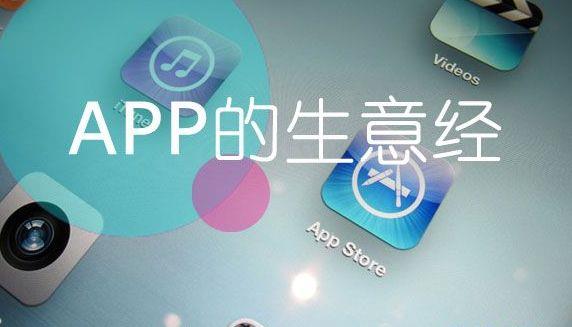抖抖樂app開發方案