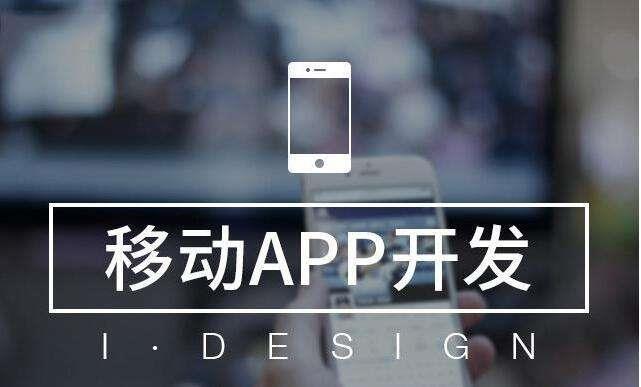 愛點贊APP開發(fā)方案