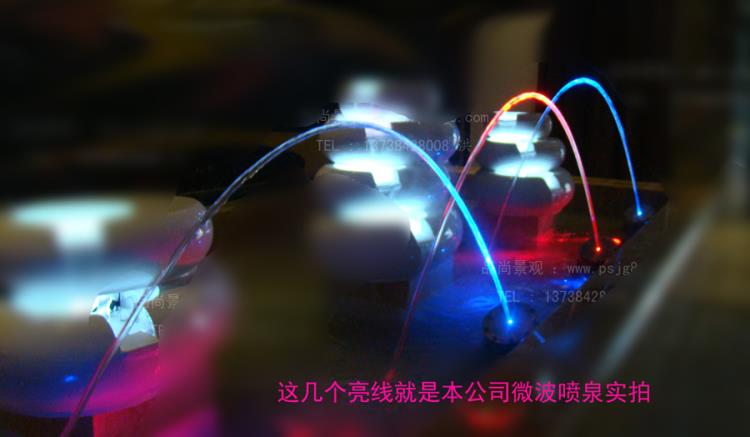 波光泉與波光跳泉