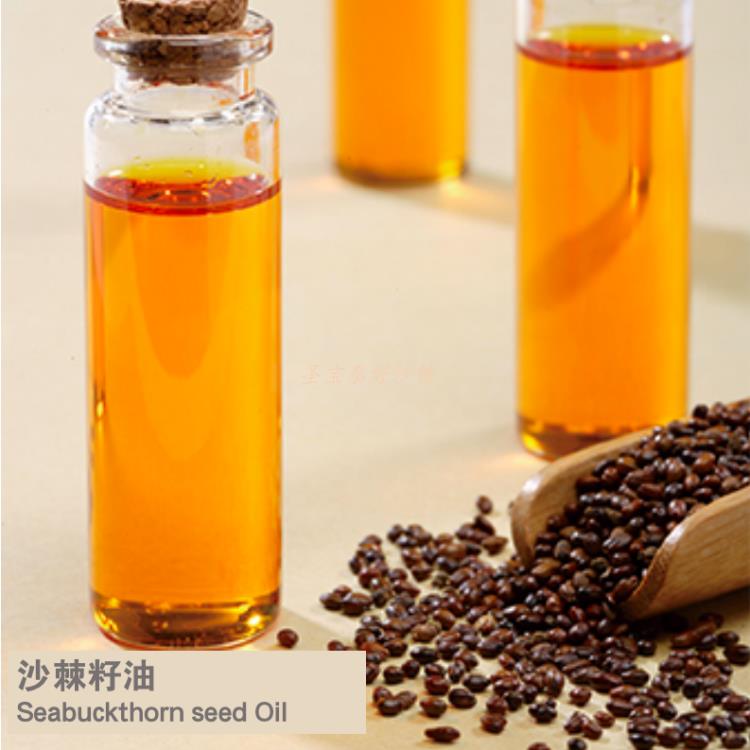 飯后飲用有機沙棘籽油的效果