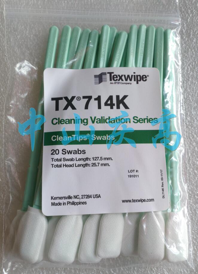 TEXWIPE清潔驗(yàn)證棉簽TOC TX714K取樣拭子