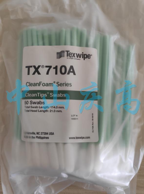 TEXWIPE TX710A凈化棉簽