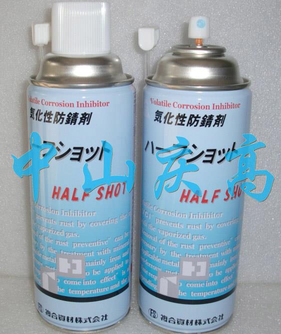 复合资材HALF SHOT气化性防锈剂Pin Care润滑剂