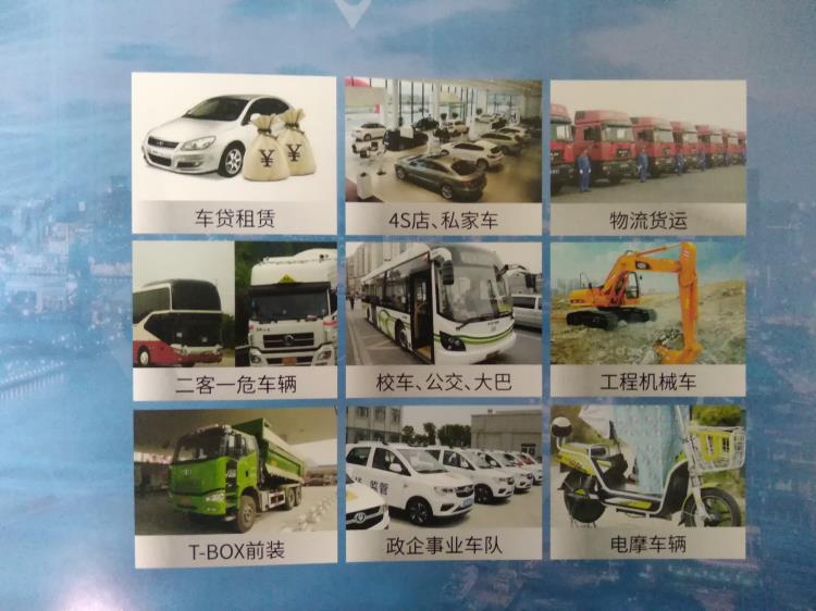 供應(yīng)冷鏈車輛GPS溫濕度監(jiān)控天津車輛專用GPS北斗定位系