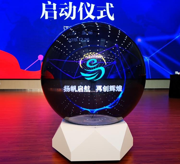 上海創(chuàng)新啟動(dòng)道具4米全息臺(tái)開工啟動(dòng)推桿全息臺(tái)租賃