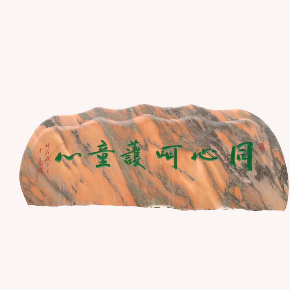 产地直销假山石 景观石 大型景观石