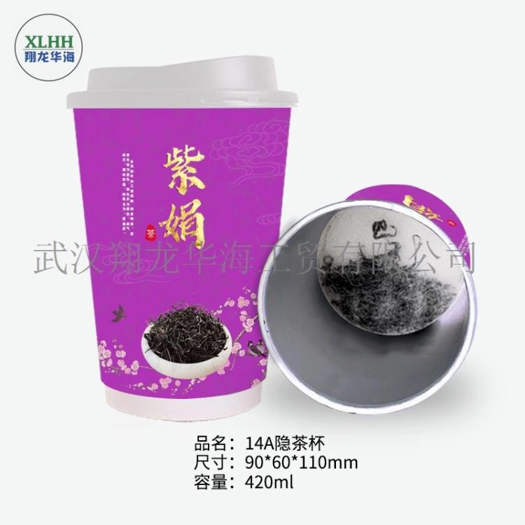 翔龍華海高端商超用福鼎白茶 廣東嶺頭單樅隱茶杯可配箱裝zy