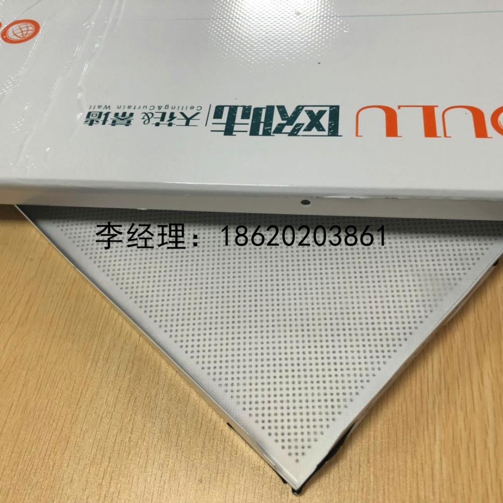 欧陆牌铝扣板铝合金穿孔吸音工装铝天花板
