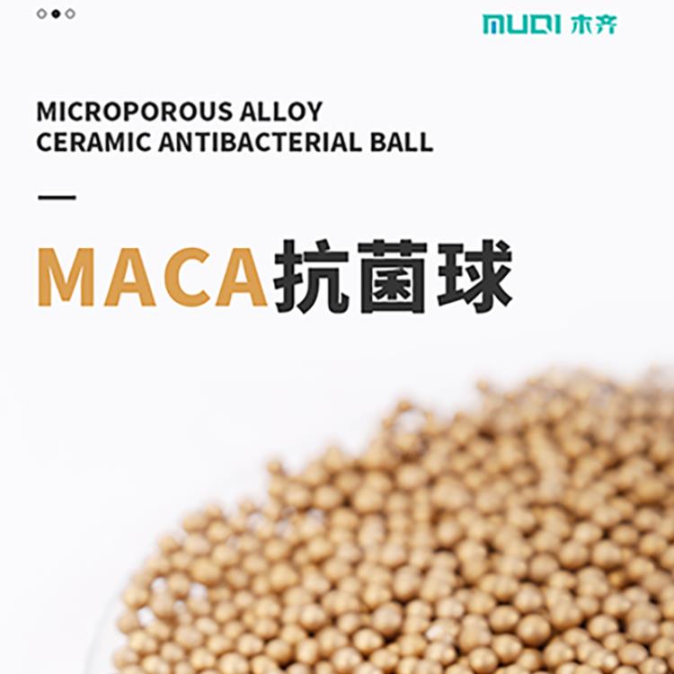 maca無機殺菌材料效果好沒有二次污染