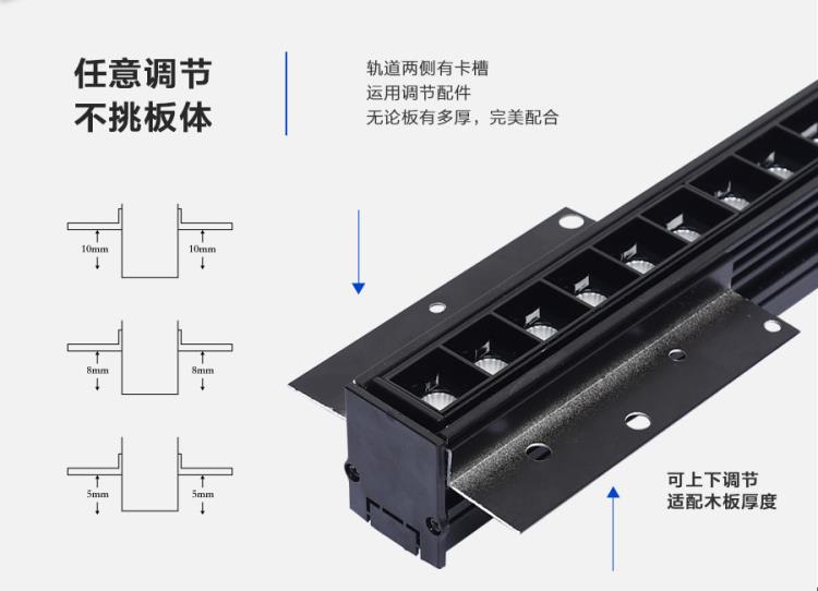 诺帝磁吸轨道线条灯嵌入式暗装明装通用型卡扣窄边款led磁吸灯