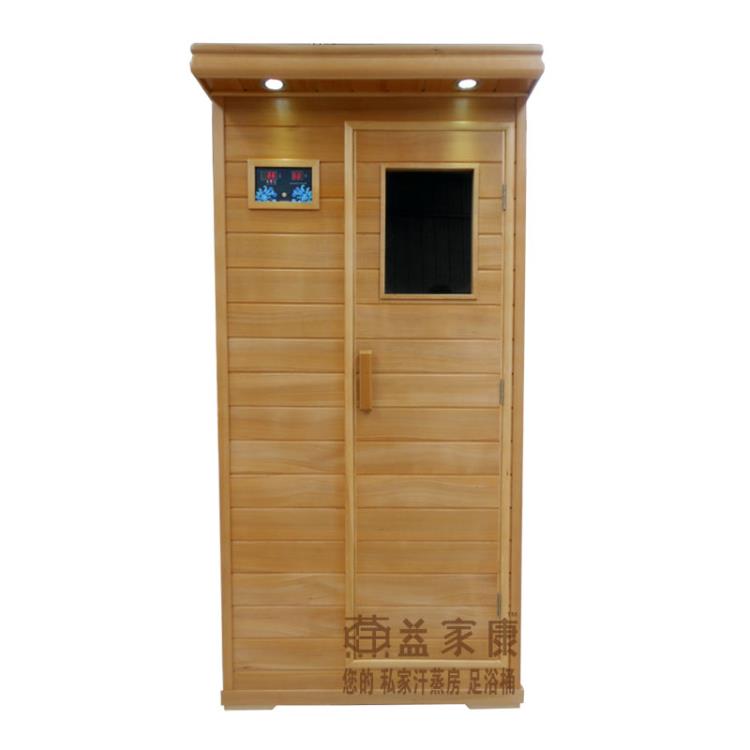 健蒸仙產婦發汗光波療房遠紅外線光波房家用全息頻譜能量屋汗蒸房