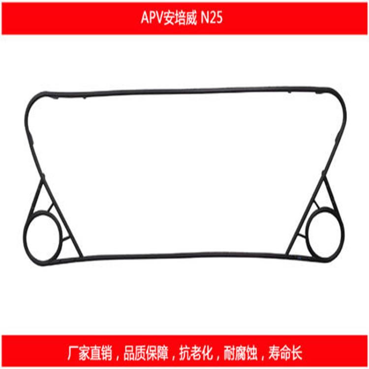 板式換熱器橡膠密封墊片A哈爾濱板式換熱器橡膠密封墊片生產廠家