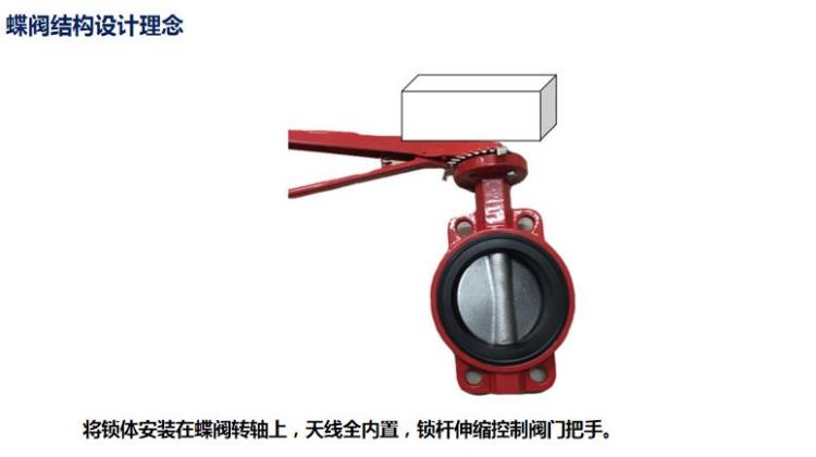 水泥车蝶阀智能锁 水泥车RFID阀门锁 水泥车阀门电子锁