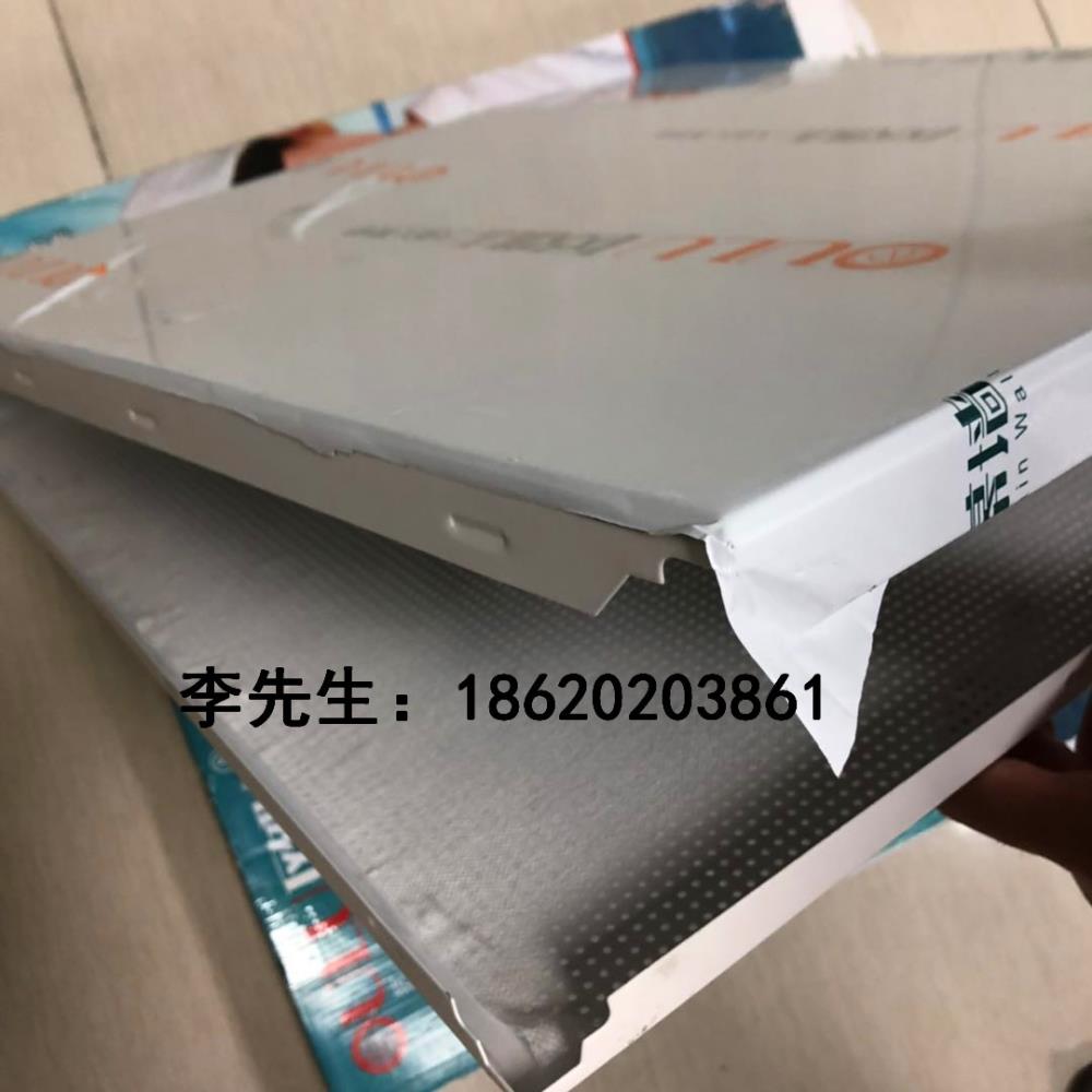 欧陆幕墙铝天花医用欧陆片吊顶吸音铝扣板