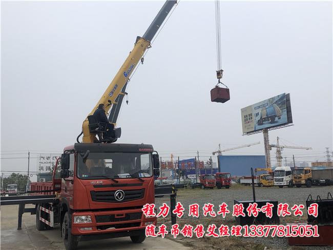 分期按揭6.1米徐工8噸G世技卡特隨車吊