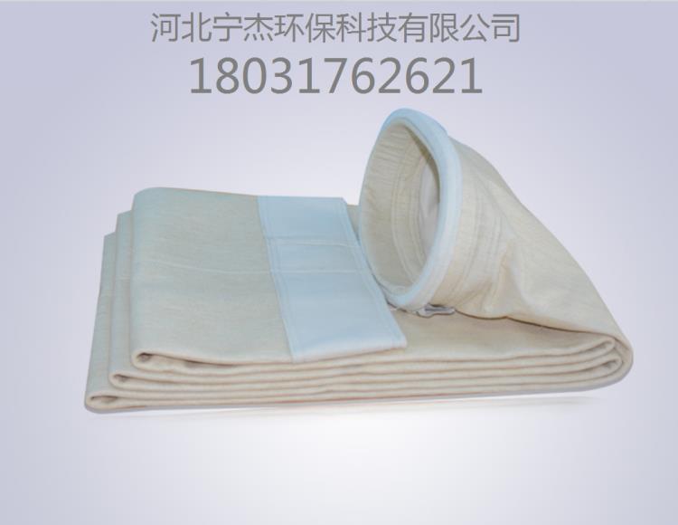 瀝青拌合站除塵濾袋 高溫NOMEX美塔斯除塵器布袋