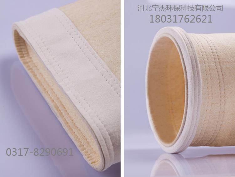 瀝青拌合站除塵濾袋 高溫NOMEX美塔斯除塵器布袋