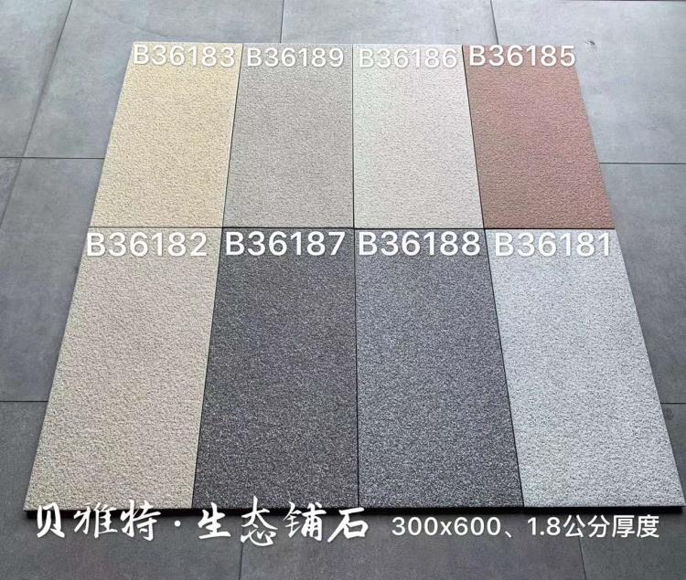 河南地鋪石廠家直銷陶瓷PC磚廣場園林景觀地鋪磚