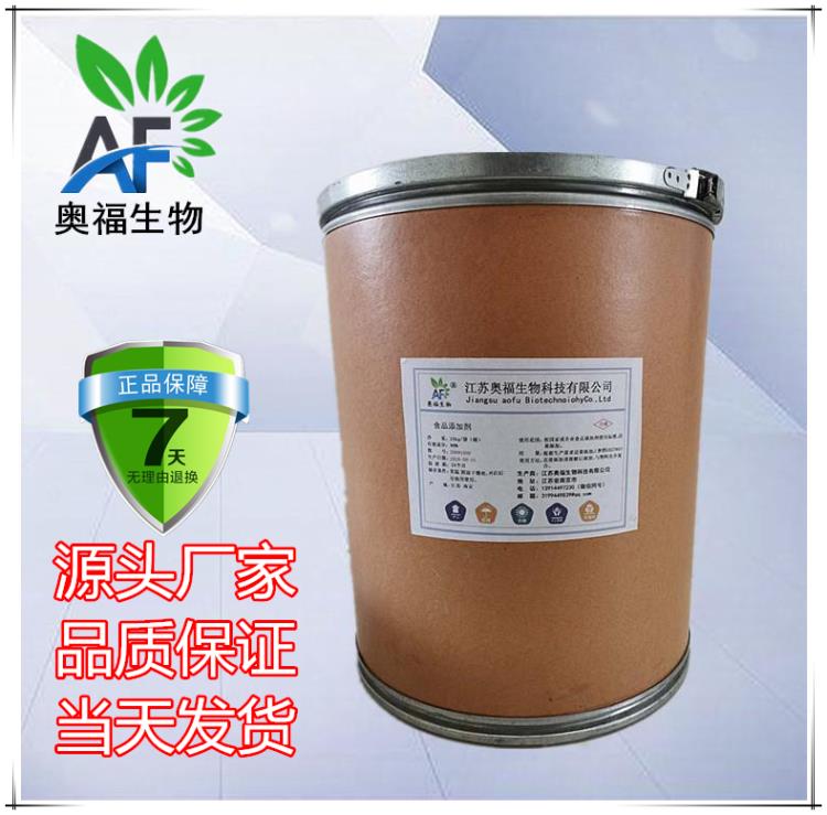 牛皮膠原蛋白廠家