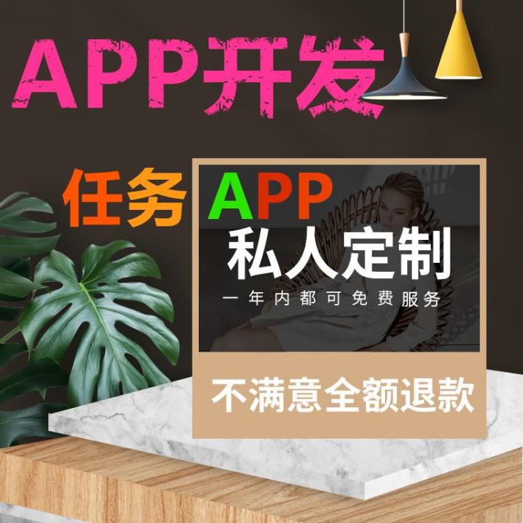 开发定制云度短视频源码软件APP