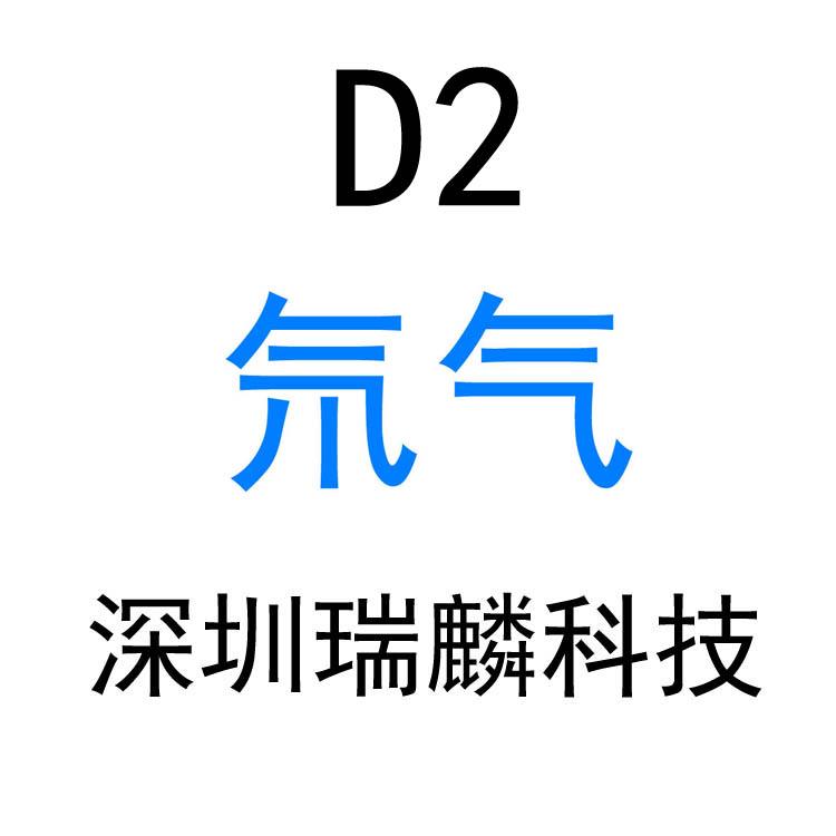 深圳瑞麟氘气2l应用范围