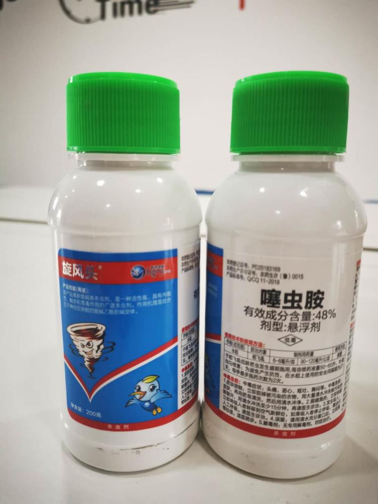 48%噻蟲胺生產(chǎn)廠家蚜蟲殺蟲劑批發(fā)韭蛆蔥蛆蒜蛆黑頭蛆殺蟲劑