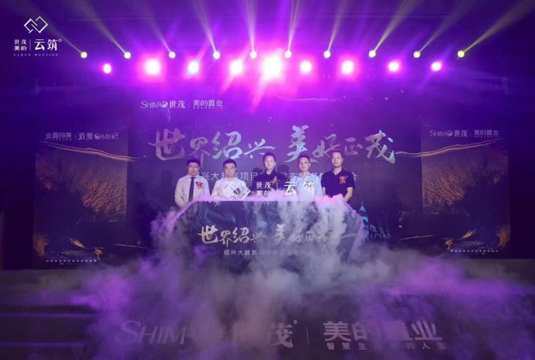 上海活動啟動儀式干冰升降臺 揭幕啟動儀式升降臺 升字啟動臺