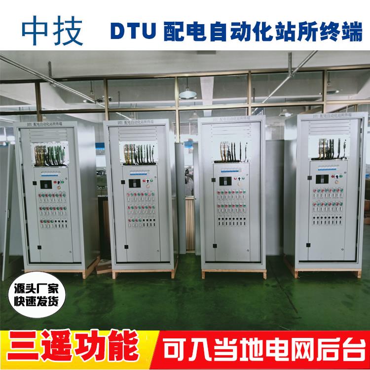 DTU配网自动化终端电源模块在电力配网自动化DTU