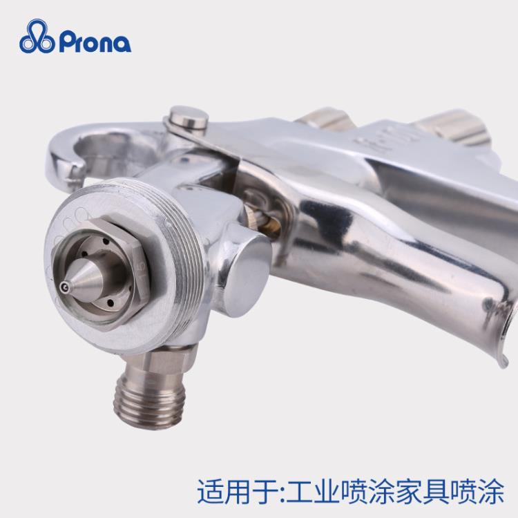 臺灣寶麗R-101噴漆槍上壺汽車家具噴槍 重力式氣動油漆噴槍