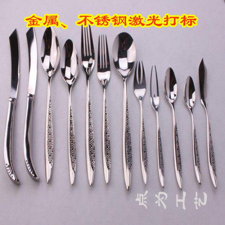 清溪激光打標定制產(chǎn)品個性鑰匙扣激光刻字個性定做不限數(shù)量