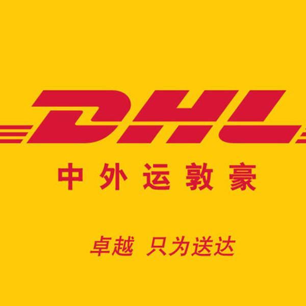 常熟DHL国际快递 欢迎您