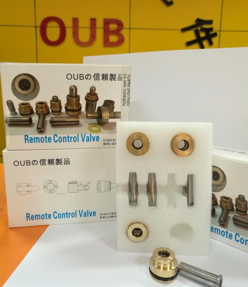 神鋼挖機 SK 子彈頭 操縱桿 手柄油封PUSHER 挖掘機