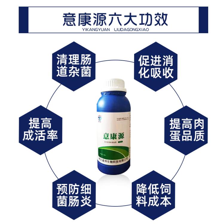 意康源肽調(diào)理鵪鶉腸道促進(jìn)消化吸收防治水便拉稀一高成活率