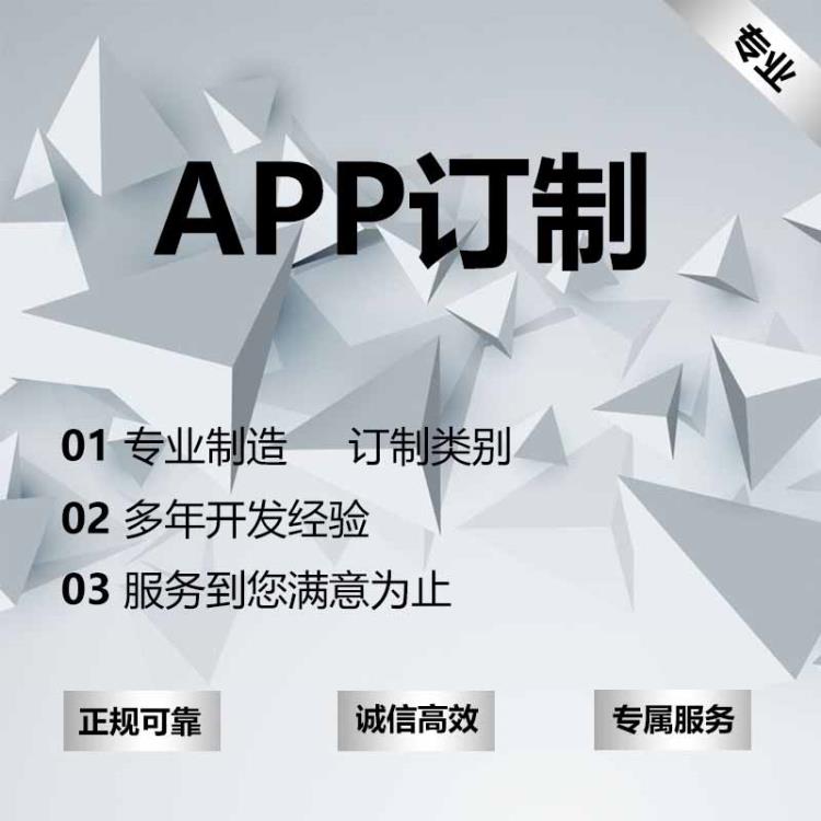 東莞夢幻科技急教育app團隊開發定制搭建平臺