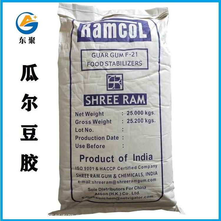 瓜爾豆膠廠家用途