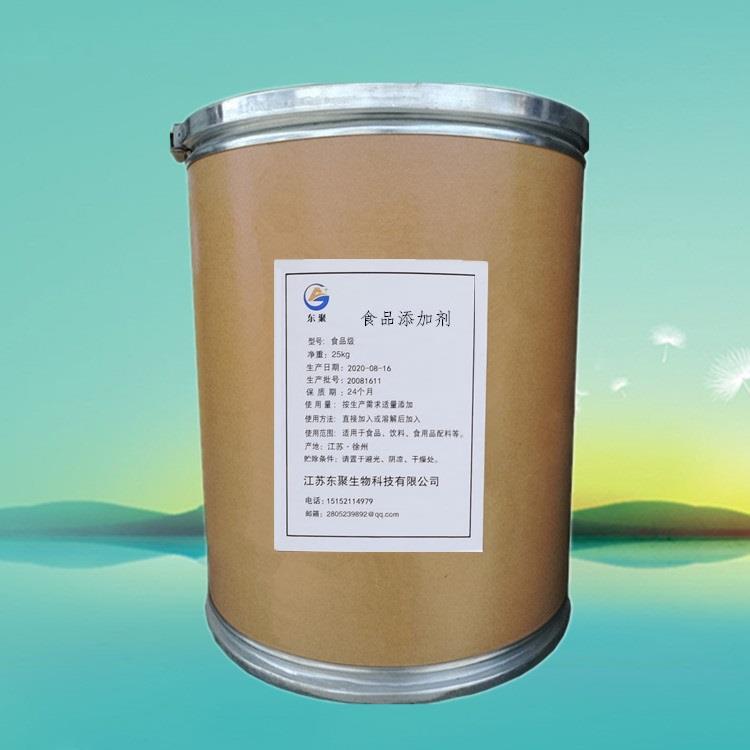 抗氧化剂TBHQ生产厂家