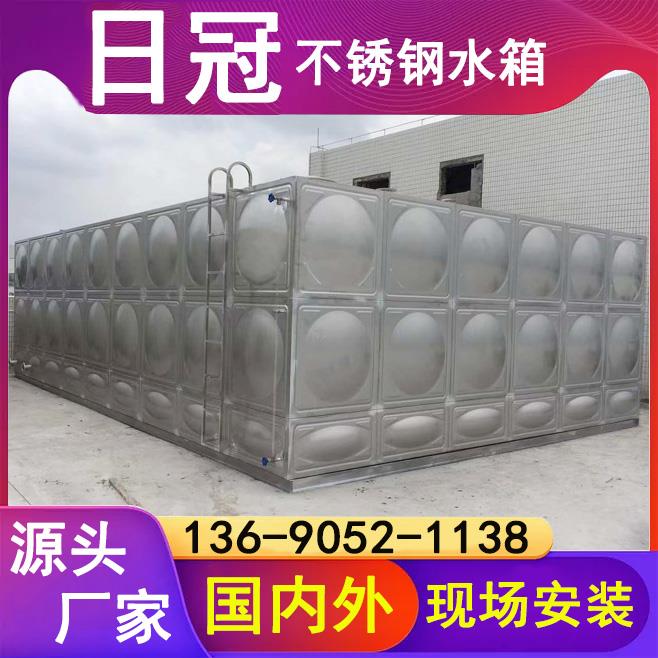 廣東日冠不銹鋼水箱地埋式水箱廠家定制