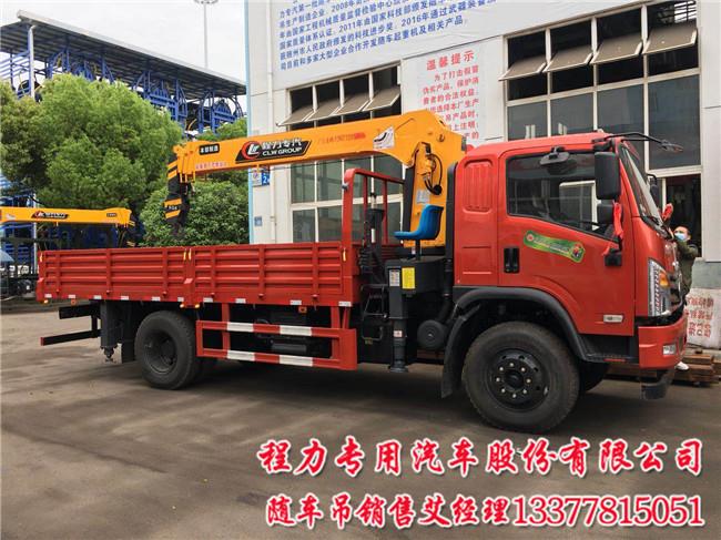8噸縮短橋神宇D912隨車吊3.95米軸距4.5米廂有現貨