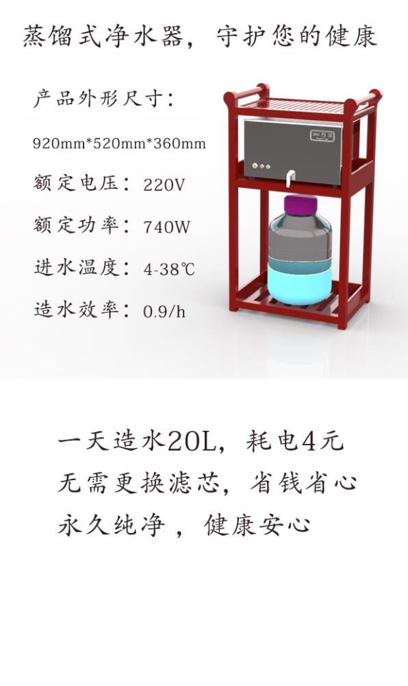 廣東華甍自動(dòng)式進(jìn)水蒸餾水器小型家用牙科