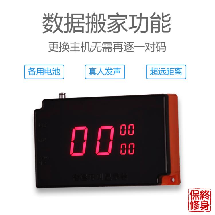 天叶楼层呼叫器升降机无线呼叫器