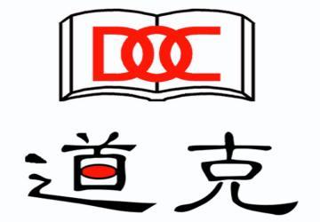 濟南京瓷復(fù)印機專賣 京瓷授權(quán)正規(guī)代理