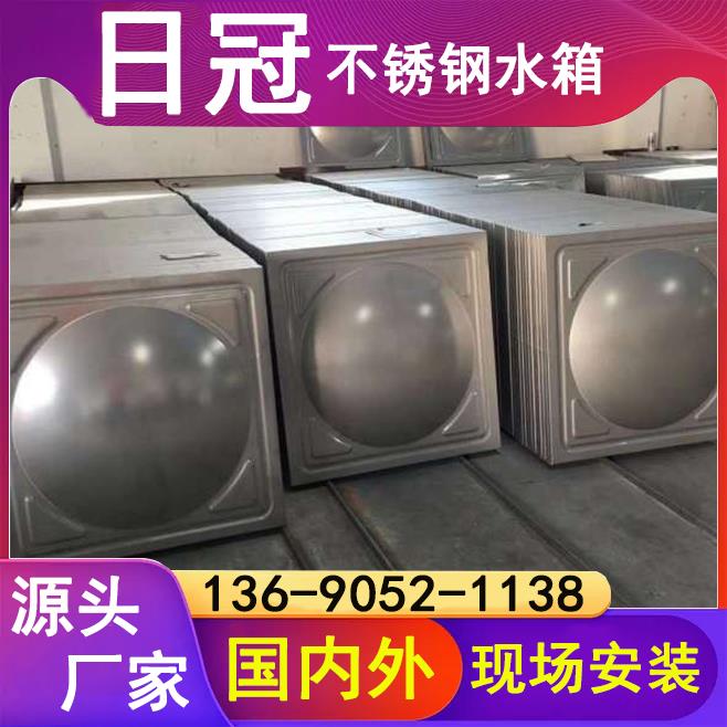 不銹鋼水箱波紋水箱內(nèi)襯水箱深圳東莞珠海佛山保溫水箱廠家