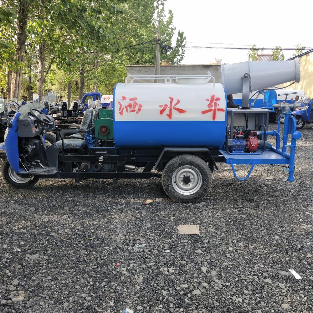 三輪灑水車 兩立方霧炮灑水車 廠家直銷