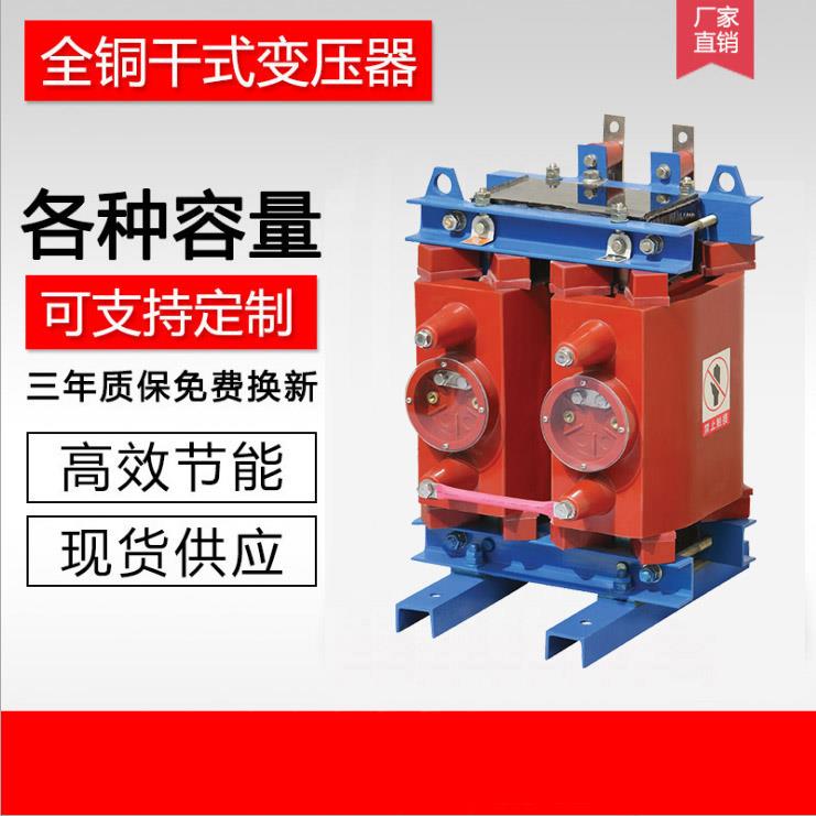 浙江宏業(yè)電氣環(huán)網(wǎng)柜專用變壓器DC-15-10-0.22