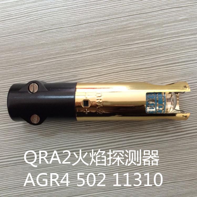 佛山地區(qū)供應(yīng)西門子火焰探檢器QRA2 探頭探測(cè)器