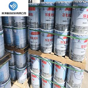 巴陵石化 cyd-128 環(huán)氧樹(shù)脂 E-51 地坪防腐專用樹(shù)