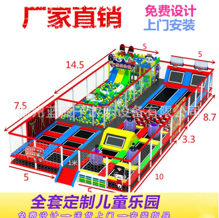源头厂家 室内蹦蹦床 配套蹦床 蹦床主题公园 弹跳蹦床健身