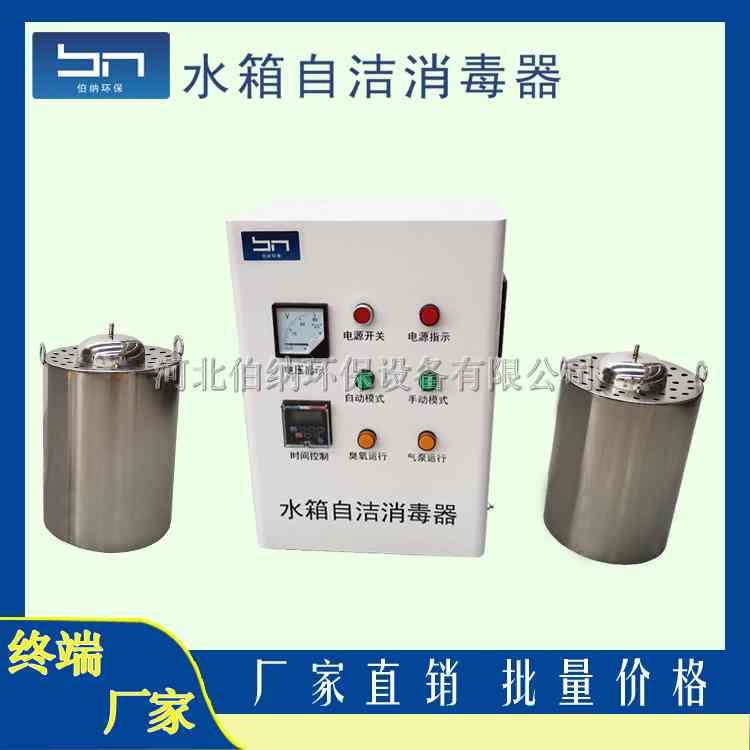 宿遷市生活水箱配套內置水箱自潔消毒器型號WTS-2B